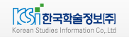 한국한술정보(주)